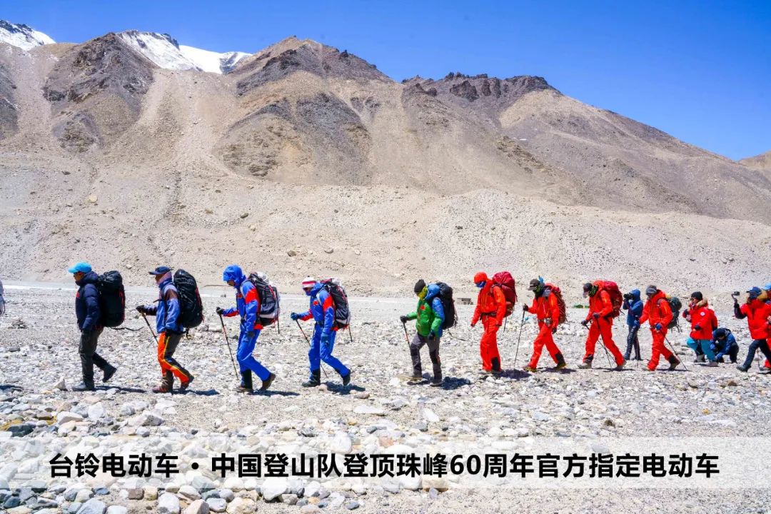 中國臺鈴 世界高度｜臺鈴攜手中國登山隊再攀珠峰之巔