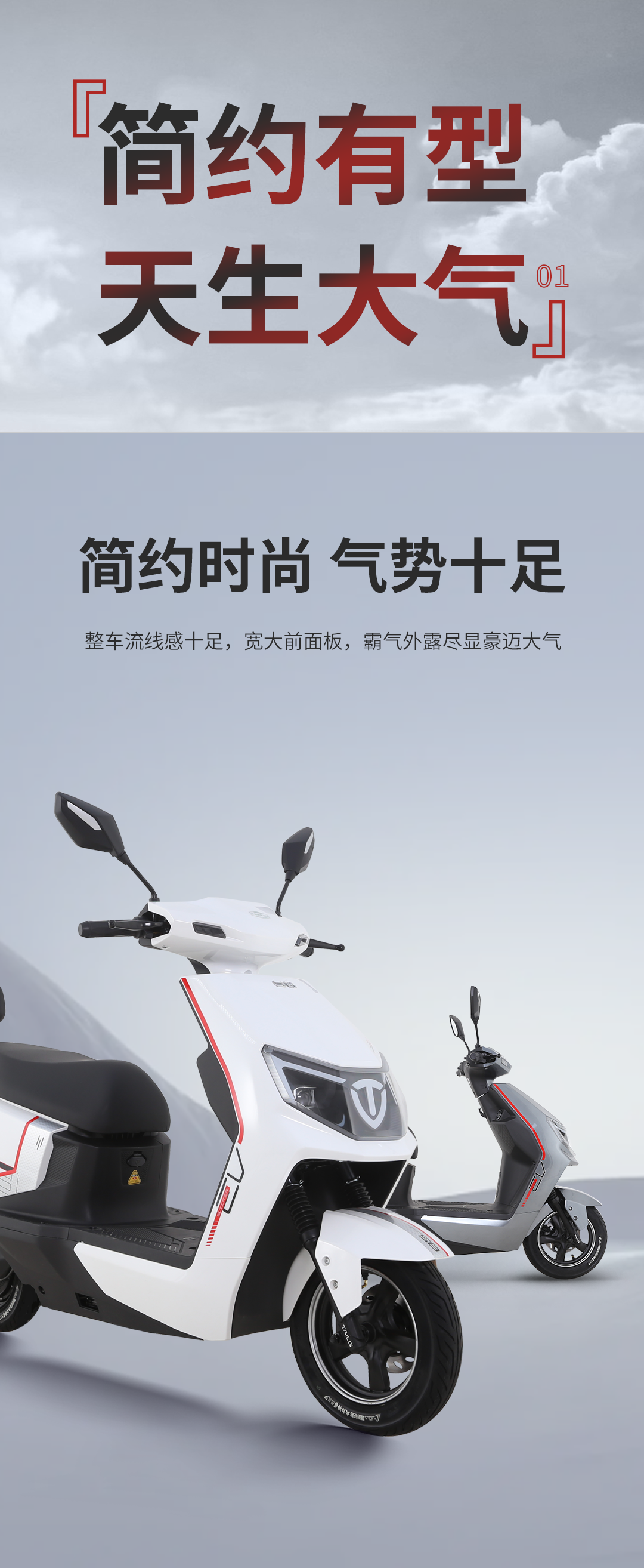 臺(tái)鈴長(zhǎng)續(xù)航電動(dòng)車