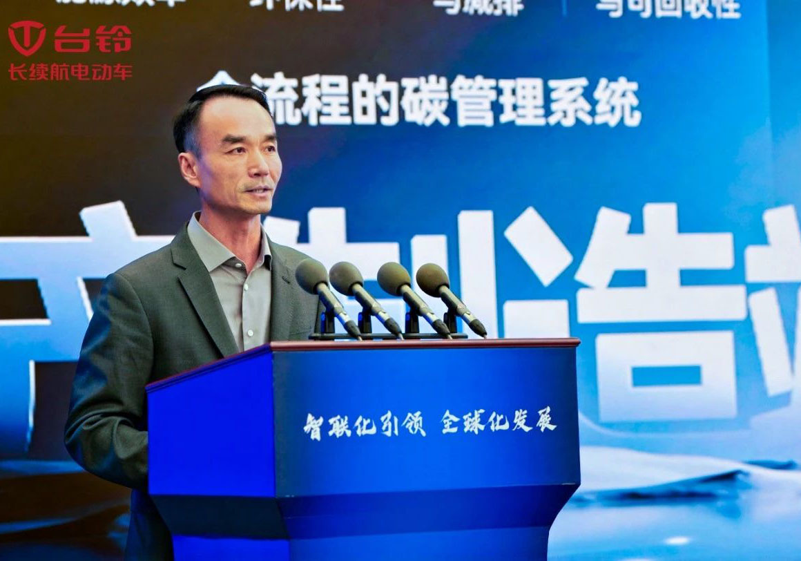 智聯(lián)無碳未來！臺鈴全球首發(fā)電動(dòng)車全生命周期碳管理系統(tǒng)