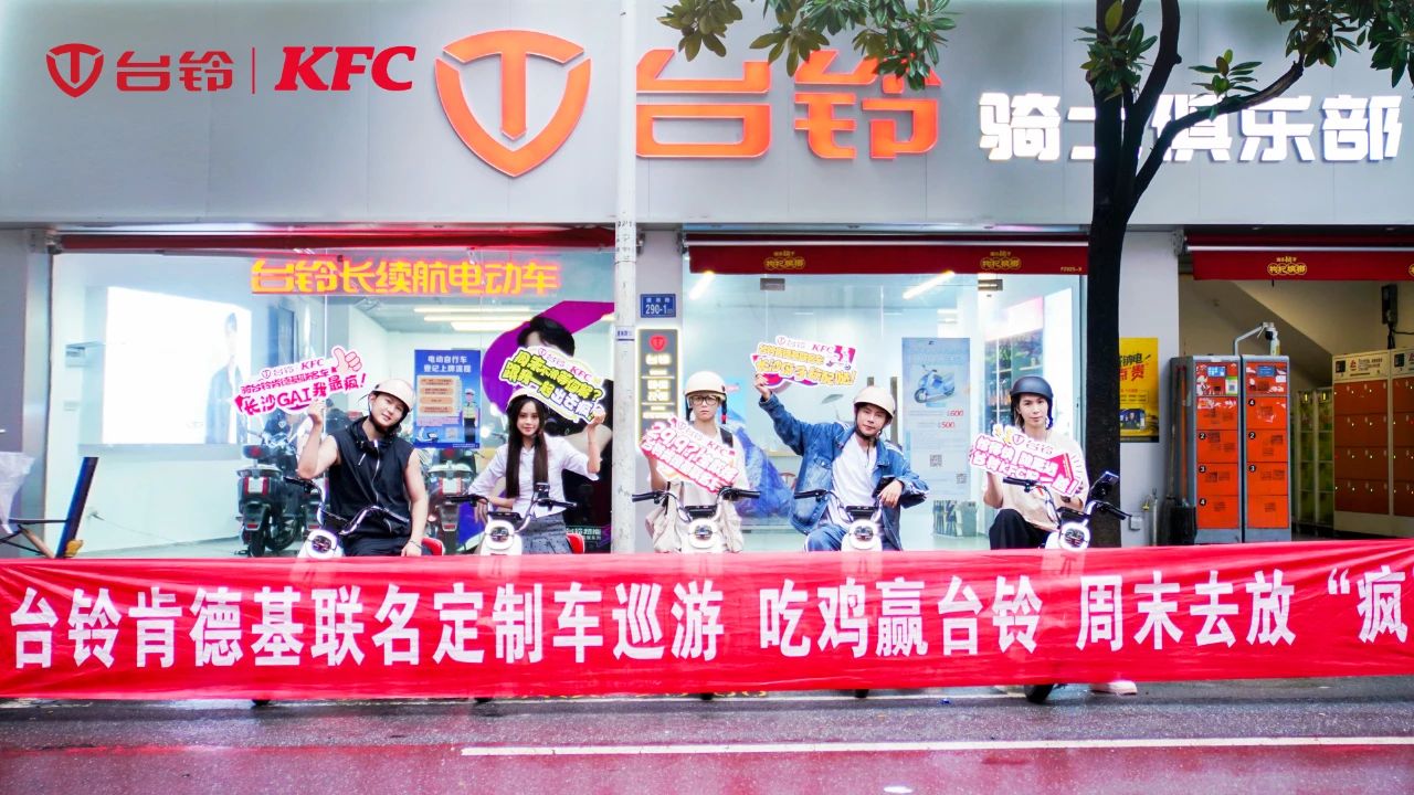 臺(tái)鈴長(zhǎng)續(xù)航電動(dòng)車