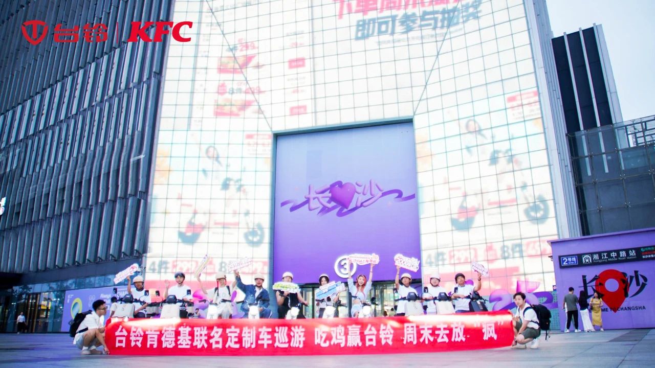 臺(tái)鈴長(zhǎng)續(xù)航電動(dòng)車